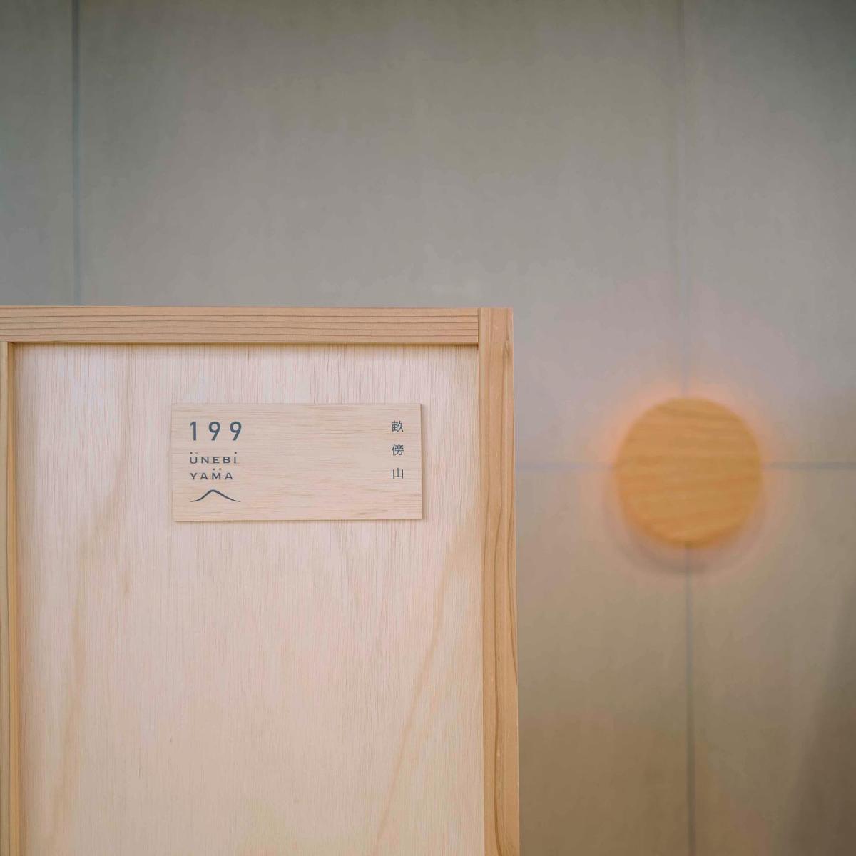 Photo by caicodesign　Akashi Mayuko on November 22, 2023._3